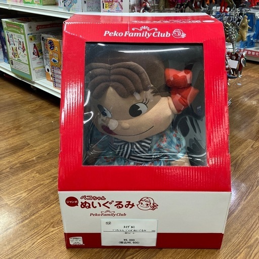 新品 ペコちゃんジャンボぬいぐるみ エプロンドレス 不二家