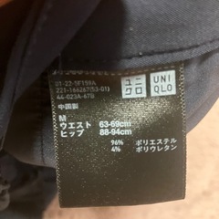 ユニクロ ガウチョパンツ 紺の画像