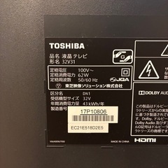 TOSHIBA REGZA 32型 テレビの画像