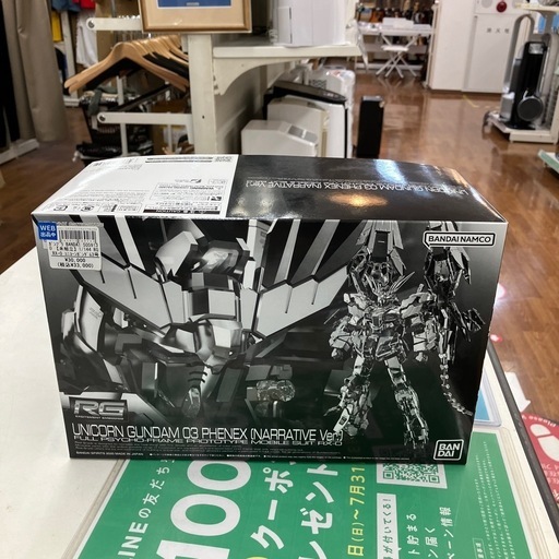 【ガンプラコーナーできました‼️】ガンプラ　5059130 未組立　1/144 RG RX-0