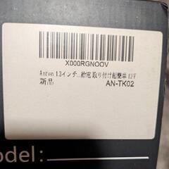 Antion 4.3インチモニター 液晶オンダッシュモニター  バックカメラセット　 車載用 12V/24V通用 
の画像