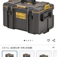 デウォルト(DEWALT) タフシステム2.0 システム収納トレー DWST83294-1　付属品の画像