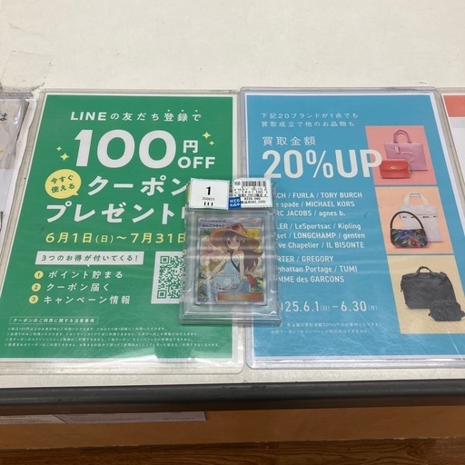 【ポケモンカード、トレファクオンラインにも多数出品中‼️】ポケモンカード　192/173かんこうきゃくSR PSA10鑑定付き