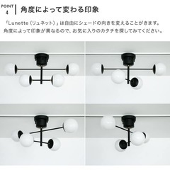 【新品】シーリングライトの画像