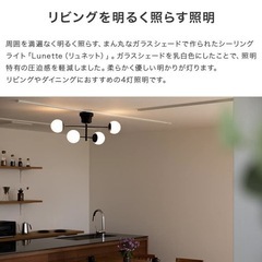 【新品】シーリングライトの画像
