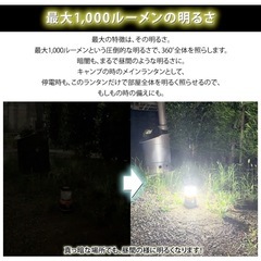 LAD WEATHER ラドウェザー  驚異の明るさ1000ルーメン！ LEDランタン 防滴 防塵 乾電池式 ライト の画像