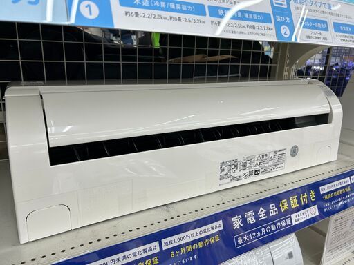 HITACHI　壁掛けエアコン　2.2kw　2022年製
