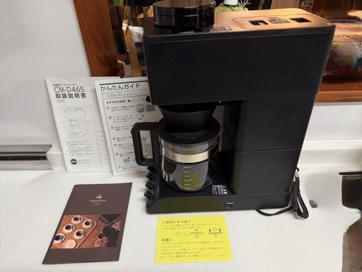 【期間限定割引】TWINBIRD(ツインバード)  全自動ミル付きコーヒーメーカー 6杯用 CM-D465B
