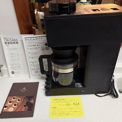 【期間限定割引】TWINBIRD(ツインバード)  全自動ミル付きコーヒーメーカー 6杯用 CM-D465Bの画像