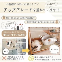 【受け渡し決定
】ieneko 猫ケージ 3段 天然木製 キャスター付の画像