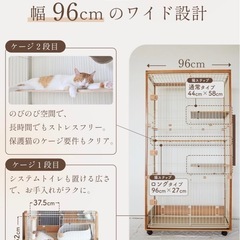 【受け渡し決定
】ieneko 猫ケージ 3段 天然木製 キャスター付の画像