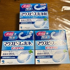 マウスピース洗浄剤