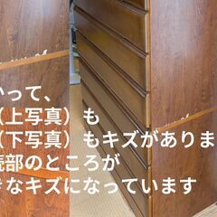お引き取り希望です。昔ながらのタンス（高さ180cm×奥行45cm×横幅約102cm）の画像