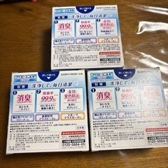 マウスピース洗浄剤の画像