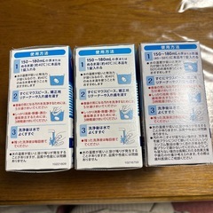 マウスピース洗浄剤の画像