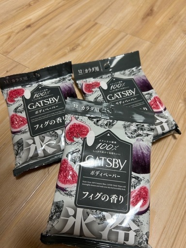 ギャツビーフィグボディシート　16個セット　ローソン限定 ローソン限定