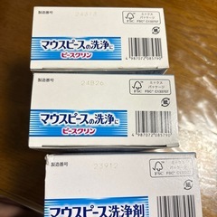 マウスピース洗浄剤の画像