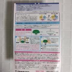 アース製薬の画像