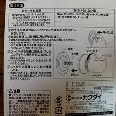角度調節シャワーフック　吸盤式の画像