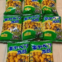 キャベツ太朗　８袋　まとめ売り