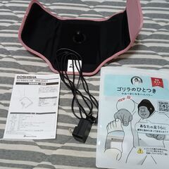 ほぼ新品同様(^.^)　ゴリラのひとつき　の画像