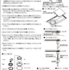 【無料】カクダイ　洗濯機用防水パンの画像