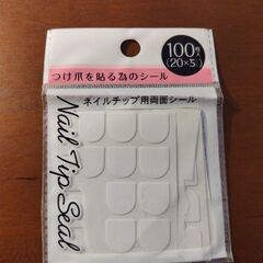 アートチップ用クリアネイルチップ＋両面シールの画像