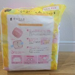 母乳パッド 約130個、リッチェル離乳食容器15ml×2の画像