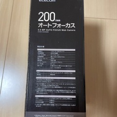 ELECOM Webカメラの画像
