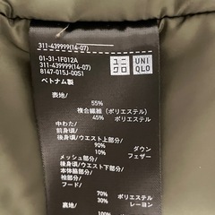 UNIQLO ユニクロ ハイブリットダウンパーカ XLの画像