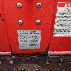 共立　高所作業車　KCG311Hの画像