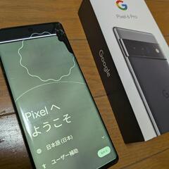 Googlepixel6pro 128GB SIMフリーの画像