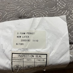 シングルマットレスの画像