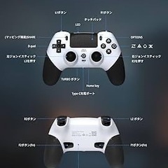 PS4コントローラー マクロ機能 ps4 コントローラー 1000mAh大容量 16-20時間連続使用 6核HD振動機能 ジャイロセンサー TURBO連射 ピンホールリセット機能 無線接続 高耐久ボタン PS4/PS3/PC対応 人間工学 耐衝撃 ナイロン素材 大容量 持ち運び便利（ホワイト）の画像