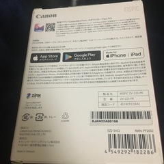 値下げキャノン　デジカメの画像