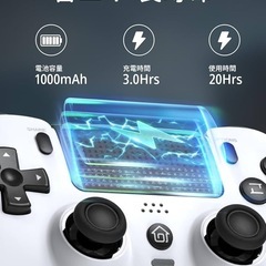 PS4コントローラー マクロ機能 ps4 コントローラー 1000mAh大容量 16-20時間連続使用 6核HD振動機能 ジャイロセンサー TURBO連射 ピンホールリセット機能 無線接続 高耐久ボタン PS4/PS3/PC対応 人間工学 耐衝撃 ナイロン素材 大容量 持ち運び便利（ホワイト）の画像