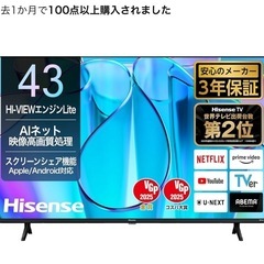 テレビ