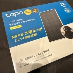 新品未開封★tapo C410 KITソーラー給電セキュリティカメラ監視カメラ太陽光の画像