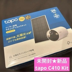 新品未開封★tapo C410 KITソーラー給電セキュリティカ...