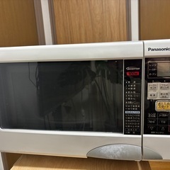 パナソニック　一人暮らし用オーブンレンジ　　