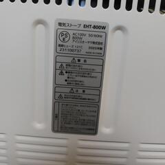 アイリスオーヤマ　電気ストーブ　EHT-800Wの画像