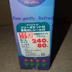 【未使用】ポケットアルバム３箱の画像