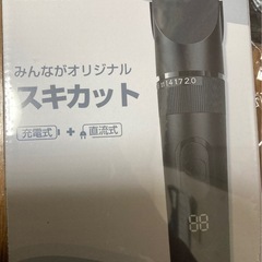 新品　ヘアカッター　スキカット　バリカン　ヘアカップハサミセット　散髪ケープの画像