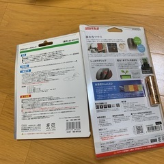 【新品】静かなマウス、DVD/CDレンズクリーナーの画像