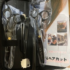 新品　ヘアカッター　スキカット　バリカン　ヘアカップハサミセット　散髪ケープの画像