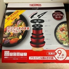 フライパン 鍋 セットTHERMOS 取っ手の取れるの画像
