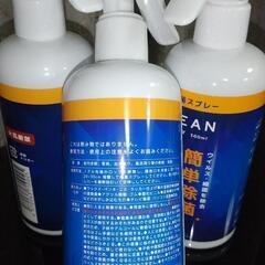 P-CLEAN アルコール除菌スプレーの画像