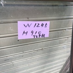 中古アルミサッシ、窓、中古、種類色々の画像