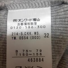 試着のみ　23区タンクトップ　グレーの画像