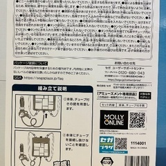 怪盗グルーのミニオン超変身プラチナムザッカ水鉄砲リュックの画像